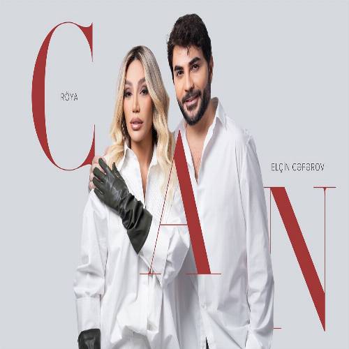 دانلود آهنگ عاشیق اولدوم آی الله جان نه گوزلسن از رویا و الچین صفرو